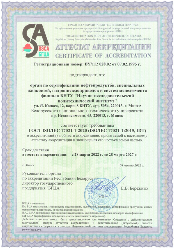 изображение_2022-10-26_121428475.png