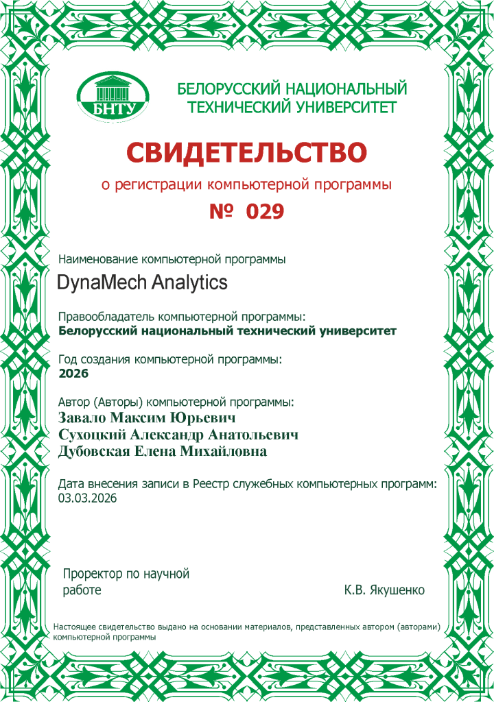 svidet_029.png