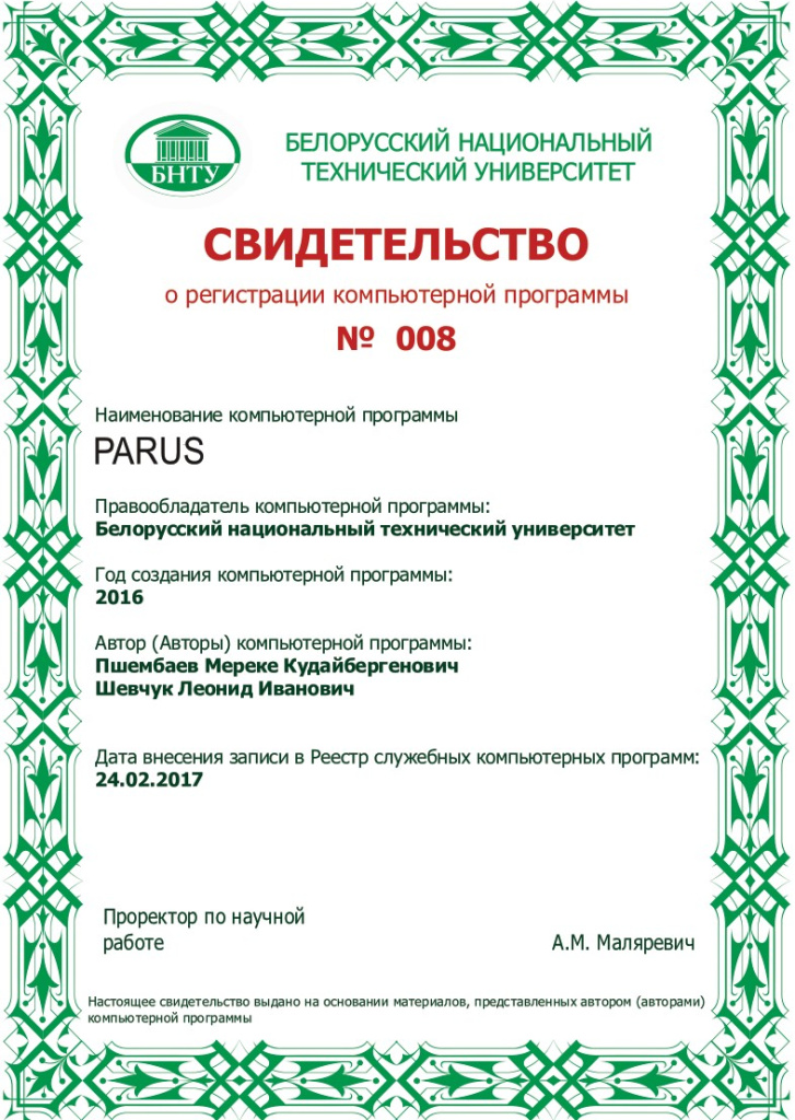 parus.jpg