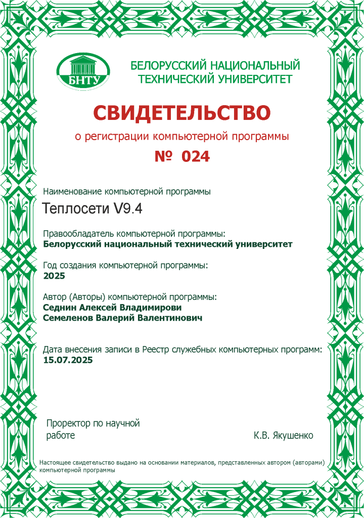 teloseti.png