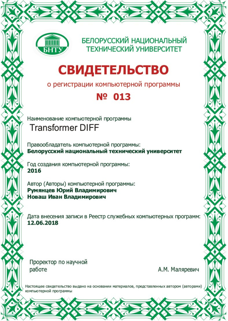 TRANSFORMER DIFF.jpg