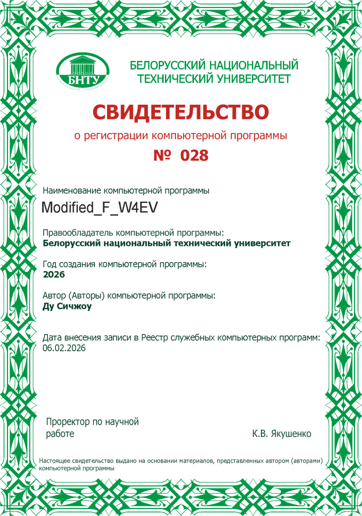 svidet_028.png