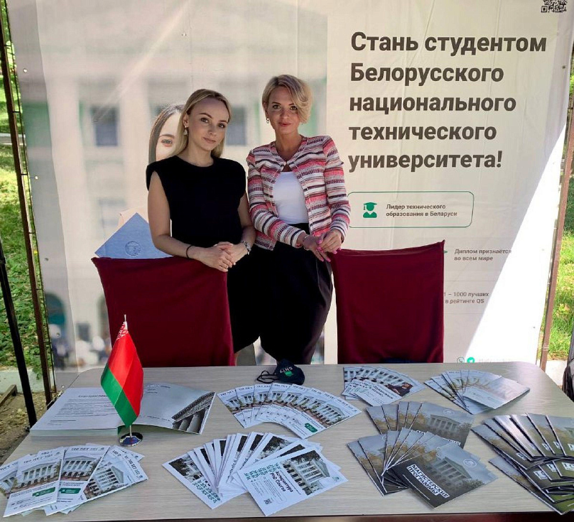 БНТУ принимает участие в XIX Международной выставке «Образование и профессия – 2021»