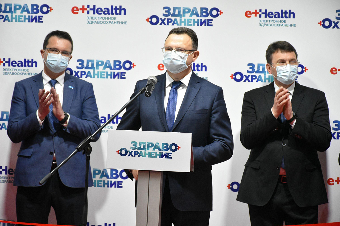 Международная выставка «Здравоохранение Беларуси – 2021»