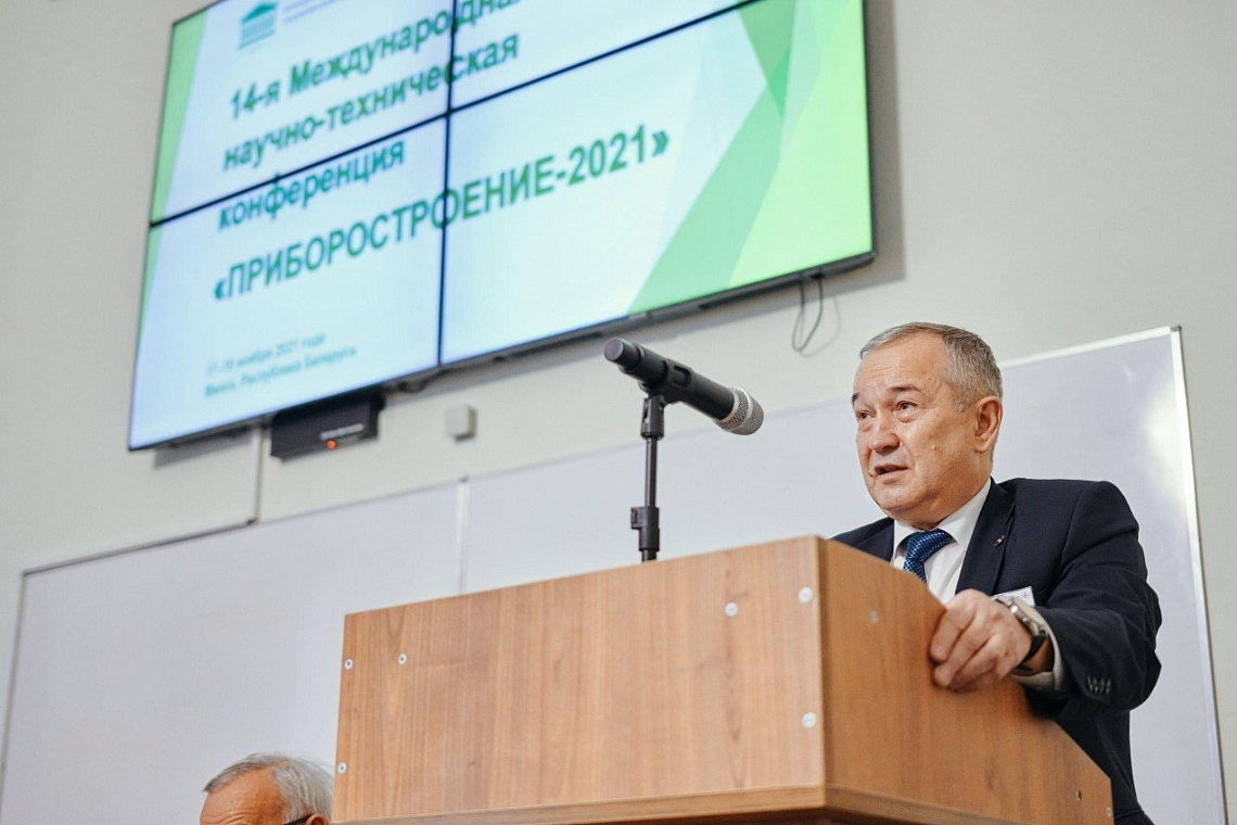 Итоги пленарного заседания Международной научно-технической конференции «Приборостроение-2021»