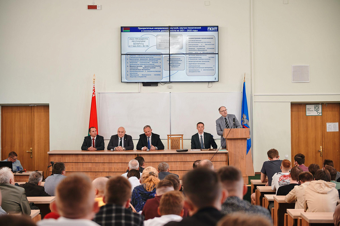 Международная научно-техническая конференция «Автомобиле- и тракторостроение»