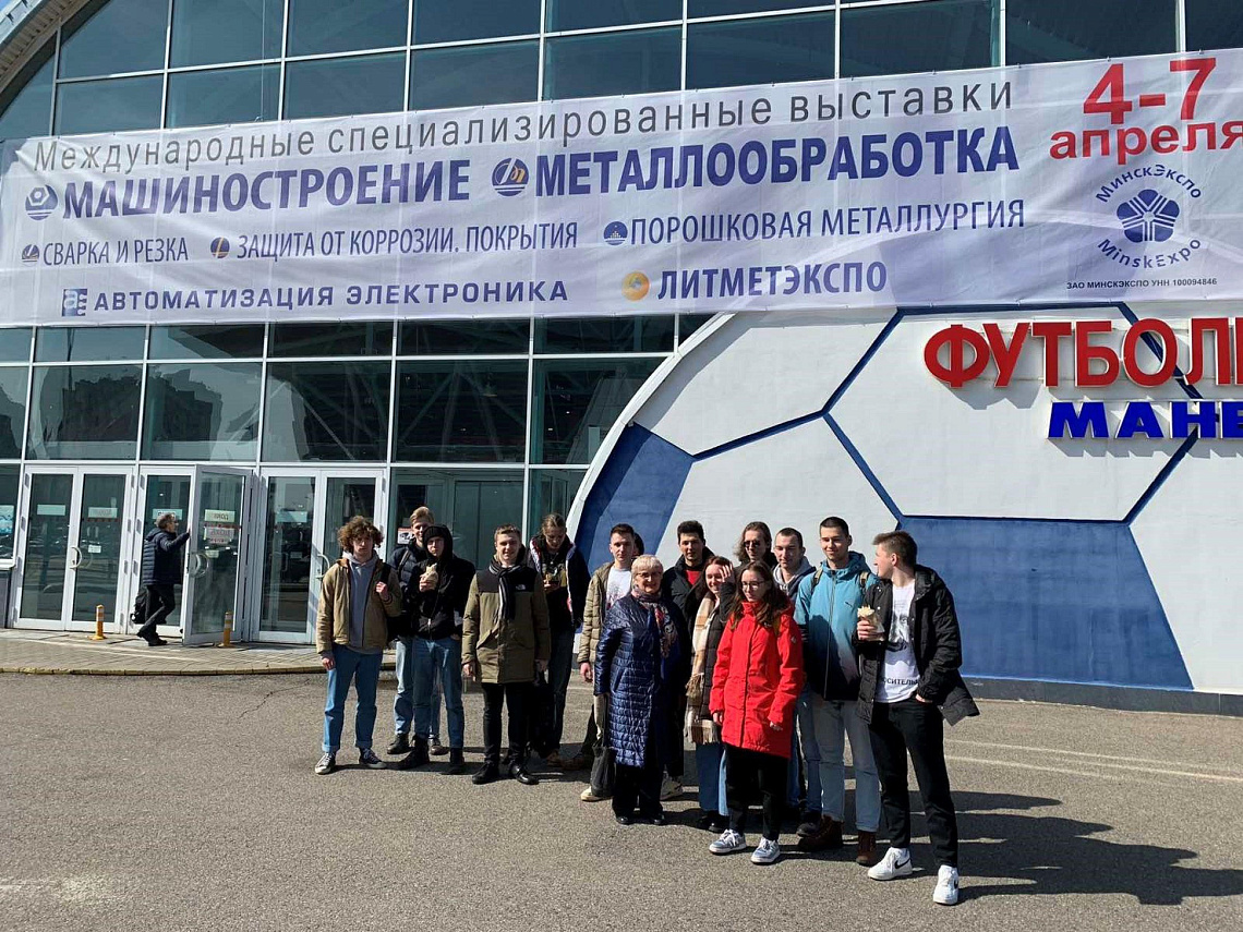 Студенты приборостроительного факультета на международной выставке «Машиностроение»