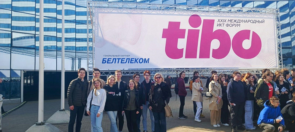 Студенты кафедры «Инженерная экология» на XXIX Международной специализированной выставке «ТИБО-2023»