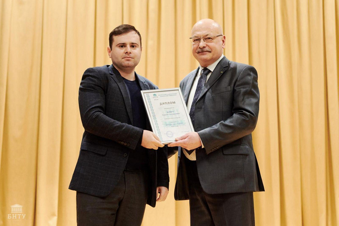 Поздравляем с наградами!