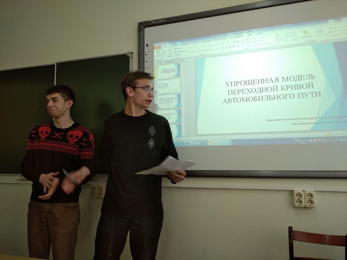 Научная студенческая конференция на кафедре «Математические методы в строительстве»