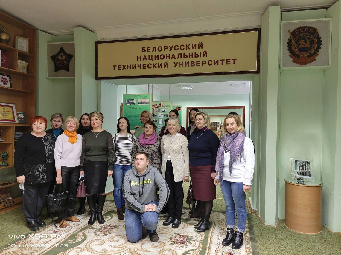 Сотрудничество с Минским областным институтом развития образования