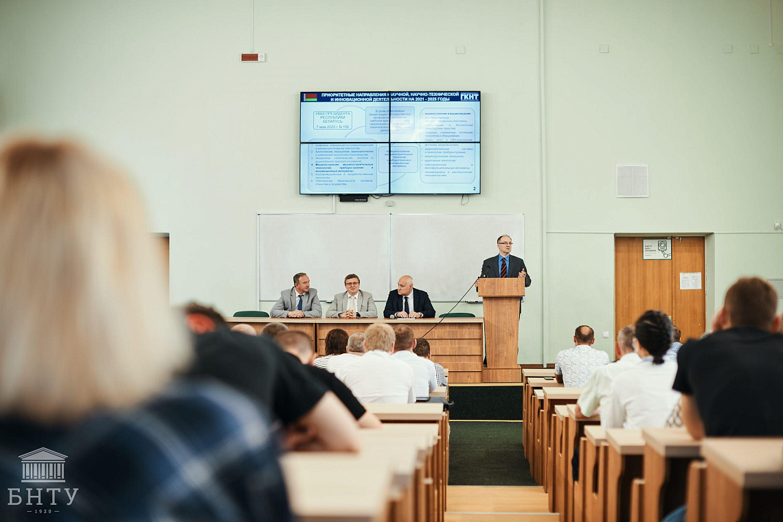 Пленарное заседание Международной научно-технической конференции «Автомобиле- и тракторостроение»