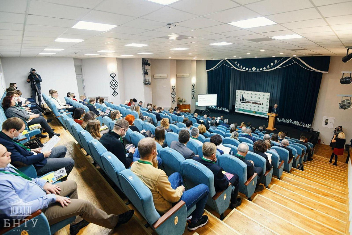 За инновационными решениями на форум «Инновационная Борисовщина 2.0»
