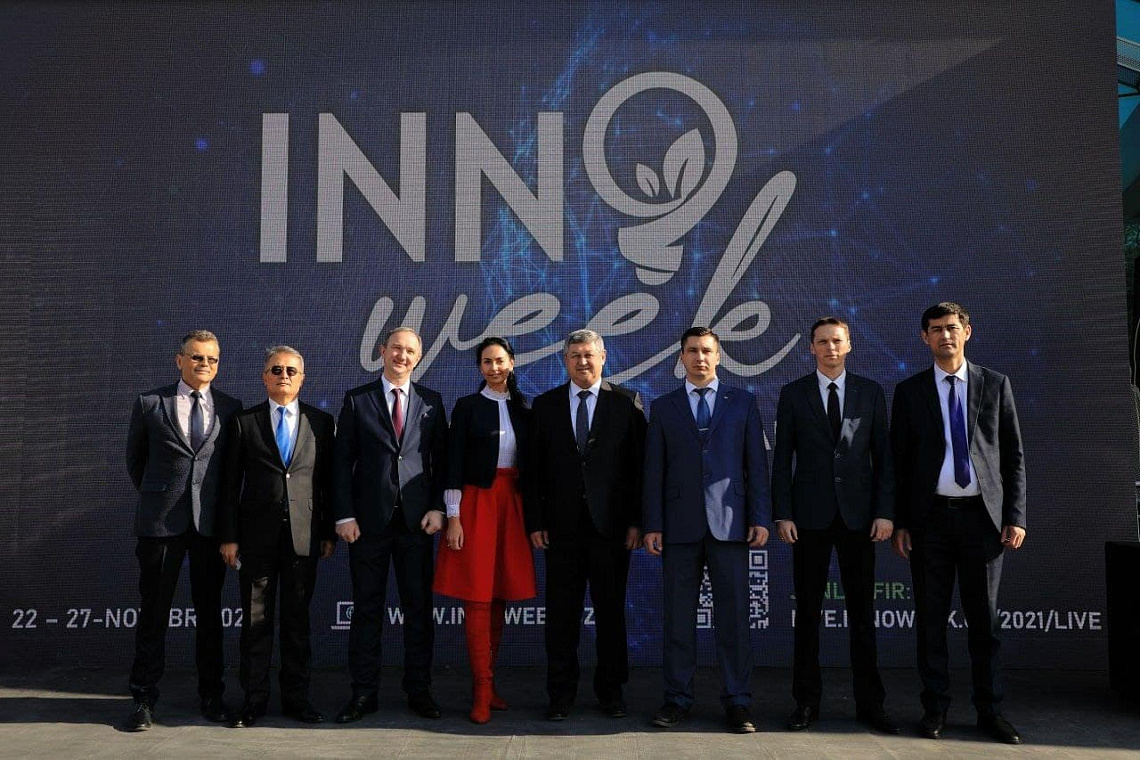 Международная неделя инновационных идей INNOWEEK.UZ-2021