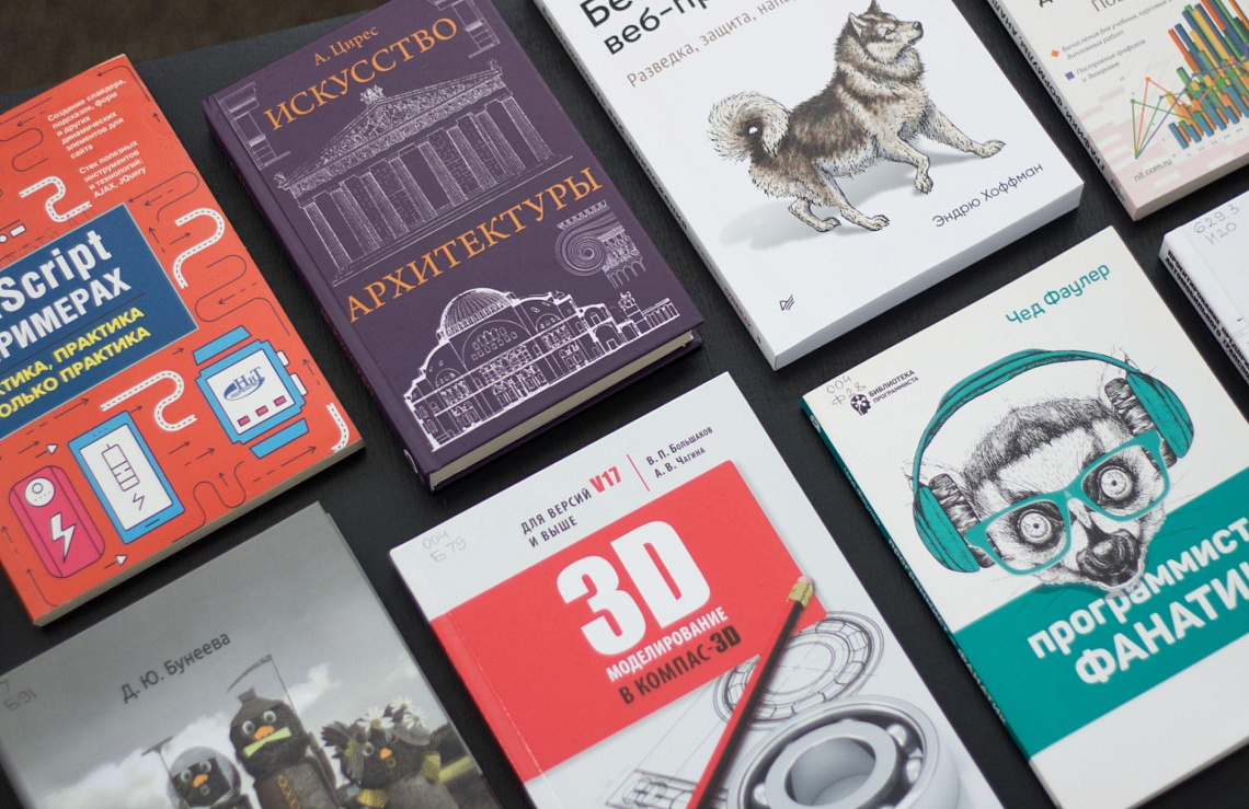 Шесть способов отслеживать и читать новые книги и статьи