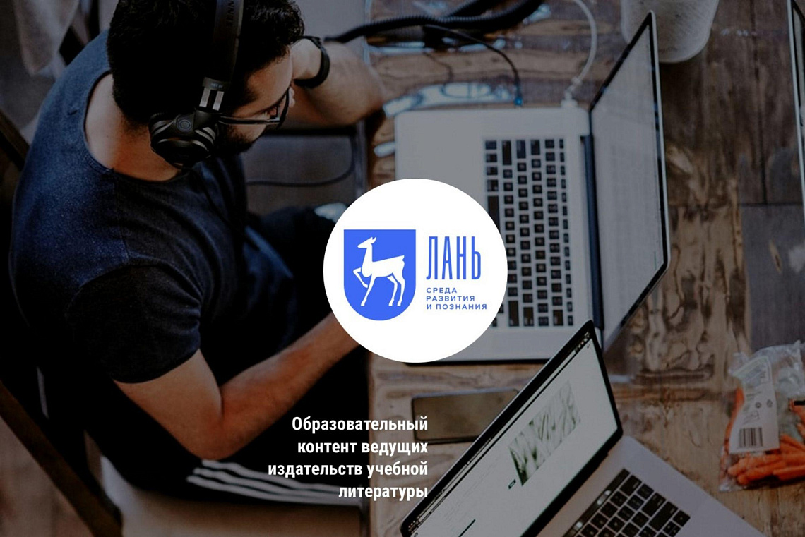 Полнотекстовые документы онлайн для преподавателей и студентов БНТУ