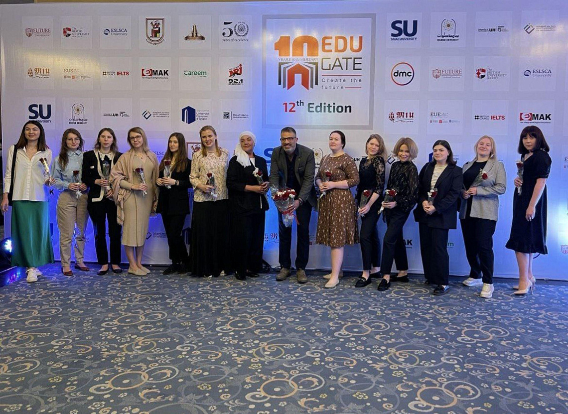 БНТУ на Международной образовательной выставке EDUGATE-2023 в Каире