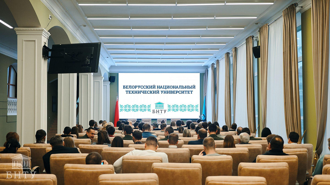 Онлайн-трансляция семинара на тему «Республика Беларусь: от истоков до современности»