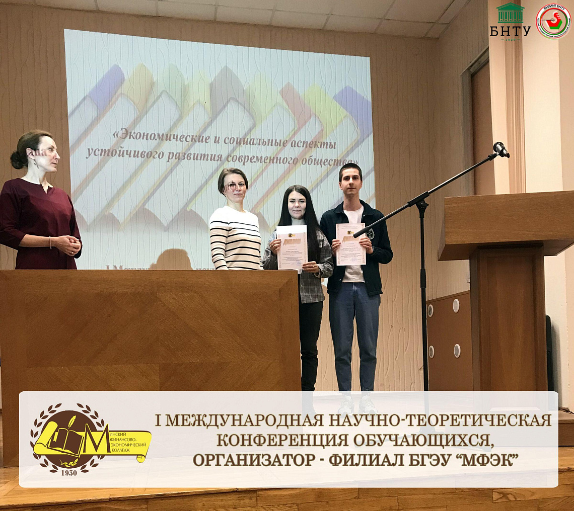 Технологический первый!