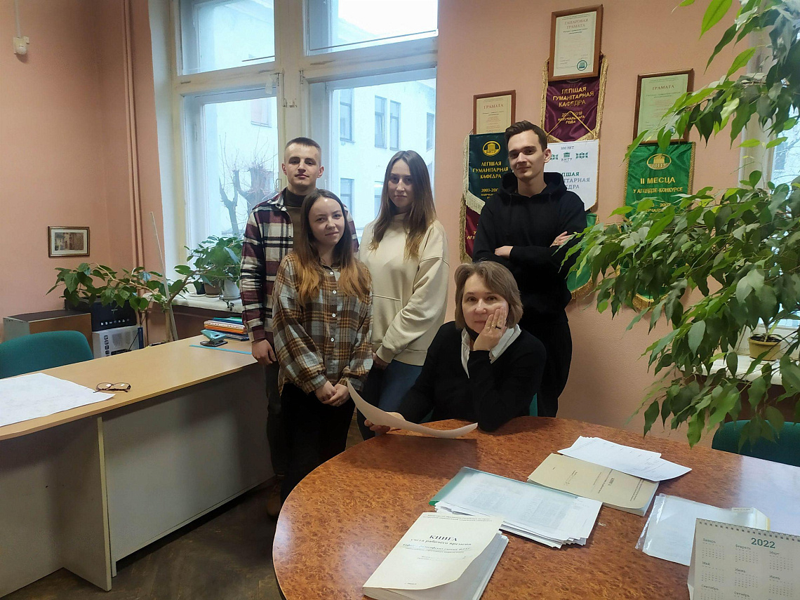 Научно-исследовательская работа магистрантов в области философии