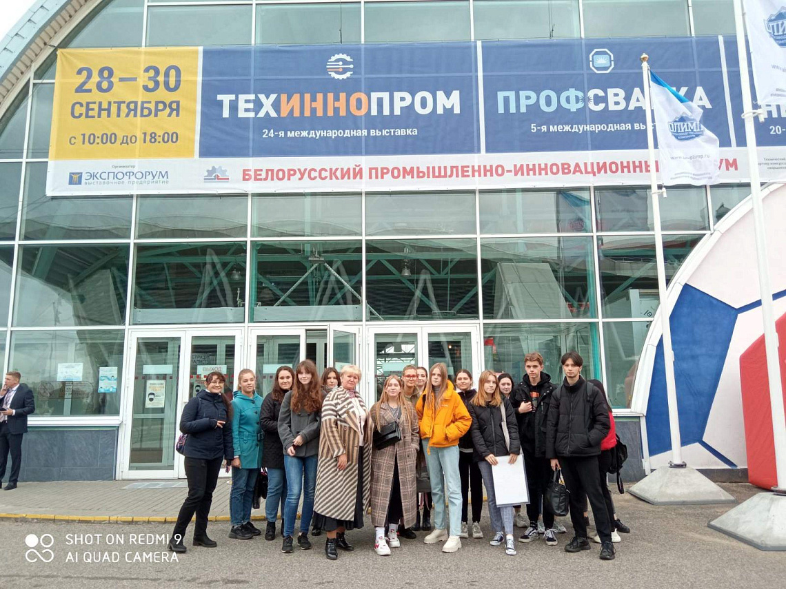 Выездные занятия студентов ФТУГ