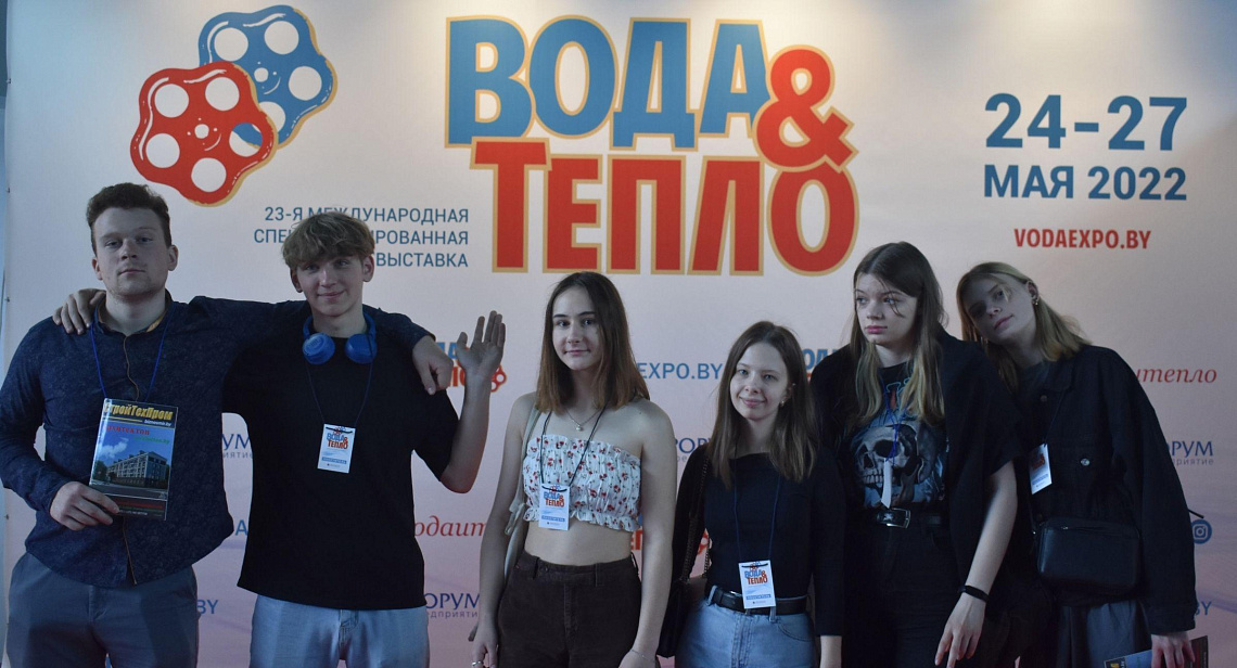 Выставка «Вода &amp; Тепло»
