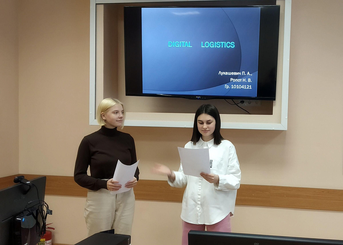 Научно-практическая студенческая конференция на английском языке