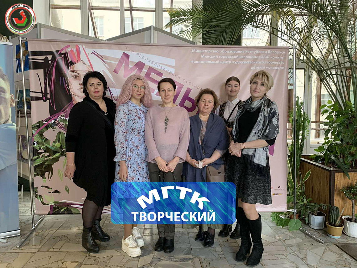 Обучающий семинар для участников фестиваля-конкурса «Мельница моды»