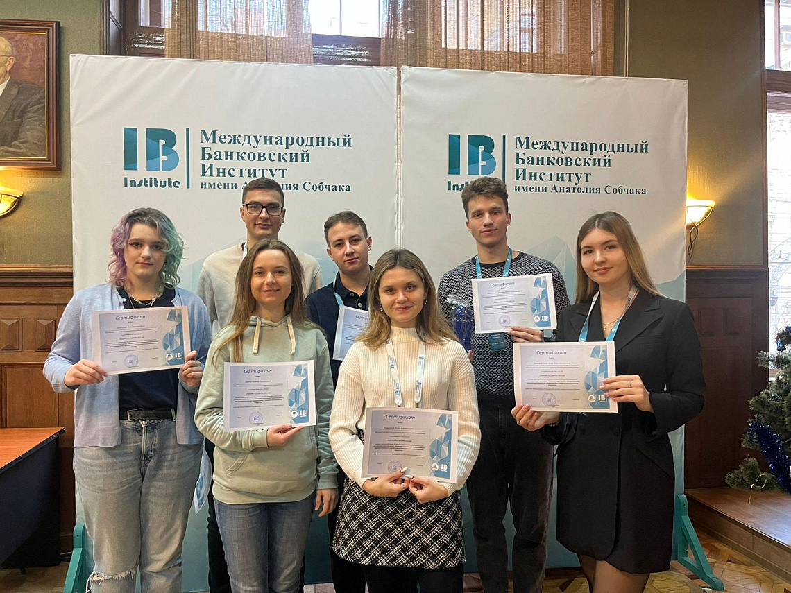 Студенты ФММП на стажировке в Международном банковском институте имени Анатолия Собчака