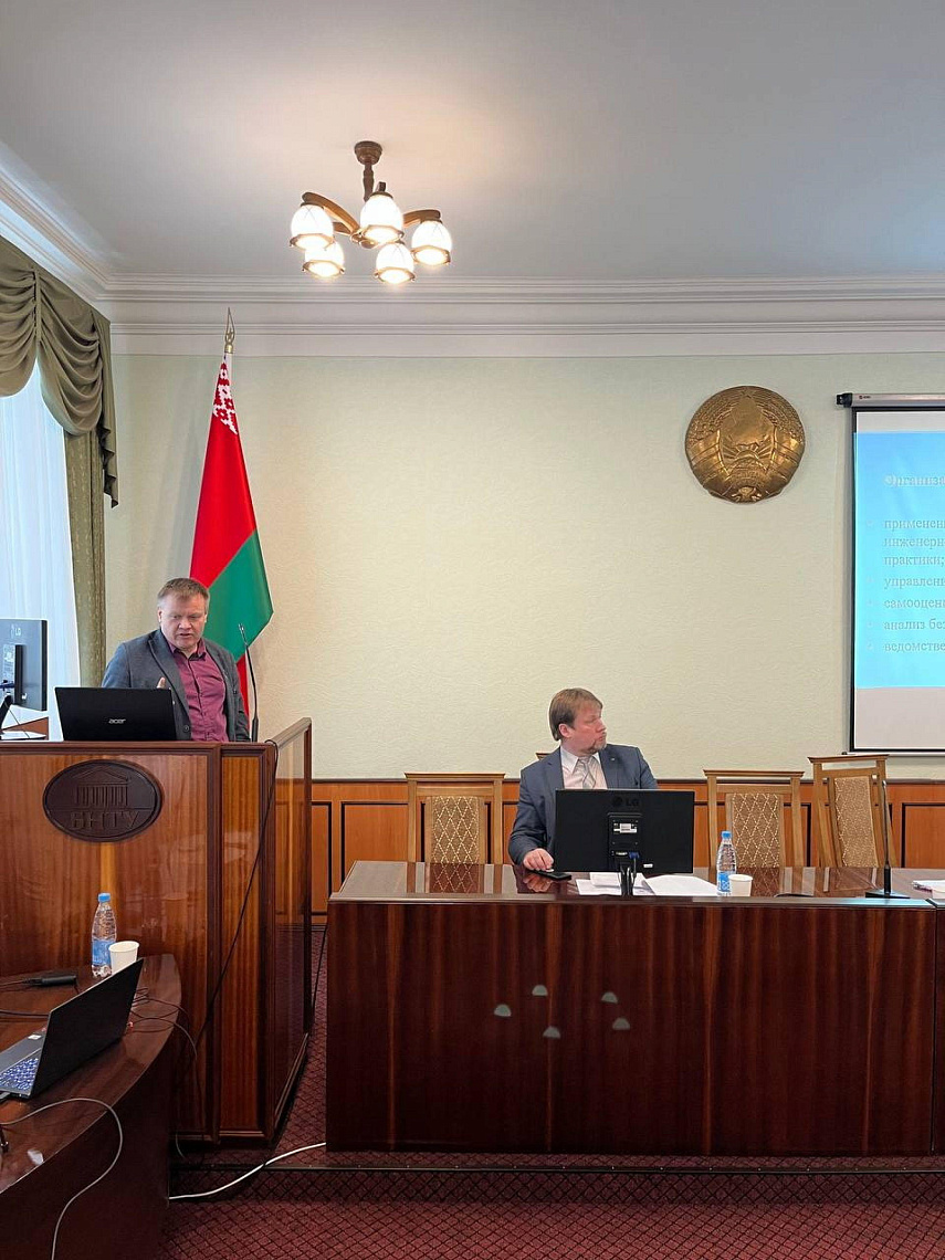 III Международная научно-практическая конференция «Современные тенденции в развитии экономики энергетики»